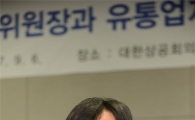 김상조 "내달 말 유통업계 또 만날 것…업태별 상생모델 필요"