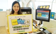 세븐일레븐 시그니처, 엘페이·캐시비 결제서비스 도입