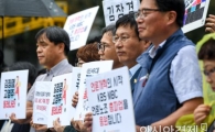 [포토]공영방송정상화 촉구