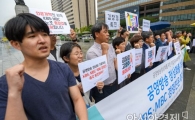 [포토]'김장겸-고대영 사장 퇴진하라!'
