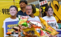 [포토]'계란 첨가된 과자 싫어요'