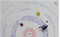 대학생 광고 공모전 대상에 '다시, 하나'
