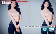 '살인자의 기억법' 설현, 데뷔 초 60kg에서 패왕색女된 비법은?