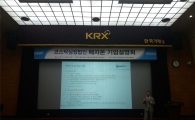 "메지온, 유다네필 시판으로 2019년 하반기 본격 매출↑"