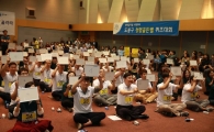 도봉구 청렴골든벨 최후 1팀 누가 될까?
