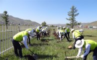 KT&G 임직원 봉사단, 몽골서 '사막화 방지' 나무심기 활동