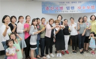 함평군다문화가족지원센터 결혼이민자 자조모임 ‘너나들이’발대식