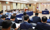 완도군, 2018년도 신규시책 보고회 개최