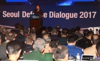 [포토]2017 서울안보대화