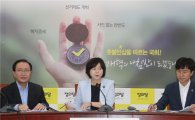 이정미 "박성진 후보 즉각 지명 철회…한국당 심보 고쳐야"