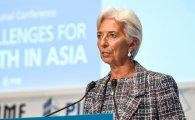 [포토]인사말하는 라가르드 IMF 총재