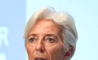 [포토]인사말하는 크리스틴 라가르드 IMF 총재