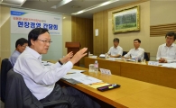 농협금융, 현장경영 간담회 개최 