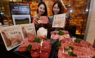 [포토]'제주 청정지역에서 키운 한우와 토종닭 드세요'