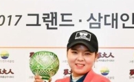 남부대 장연주, KLPGA 제2차 그랜드 점프투어 13차전에서 첫 우승