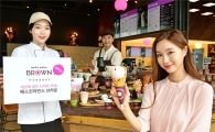 배스킨라빈스, 디저트 플래그십 스토어 '배스킨라빈스 브라운' 개점