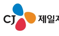 CJ제일제당, DJSI 아태지역 기업에 3년 연속 편입