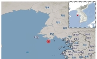 연평도 해역서 규모 2.9지진 발생…"피해 없을 것으로 예상"