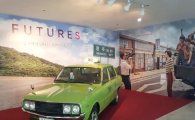 2017광주디자인비엔날레와 ‘택시운전사’의 만남
