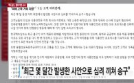 조주연, 한국맥도날드 대표 사과, “패티 고기 어떤거 사용?” “인정한건 잘했다” 네티즌 반응 ‘눈길’