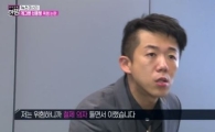 ‘또 폭행 혐의’ 신종령, 경찰관에게도 협박? “나 아는 기자 많다”