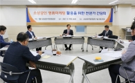 소진공, 소상공인 명품마케팅 활용 전문가 간담회