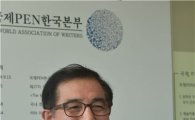 [Encounter]"경주서 세계한글작가대회 한국문학으로 세계와 소통"