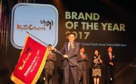 교촌치킨, 15년 연속 올해의 브랜드 대상 수상