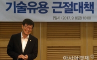 김상조 "시민사회 모든 목소리 수용은 불가능…공정위, 민원처리 기관 아냐"(종합)
