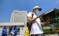 [포토]대법원 앞서 영어강사 무기계약직화 반대 촉구하는 중등예비교사들