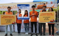 한화손보, 대학생 대상 '안전운전 캠페인' 진행