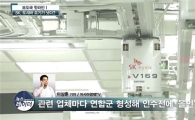 SKT 박정호만 쳐다보는 SK하이닉스 박성욱...도시바 인수 어디로
