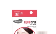 얼굴에 손 대지 마세요…화장품 용기 점점 똑똑해지네 