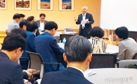 호남대 평생교육원, 제 2기 부동산 자산 전문가과정 개강 