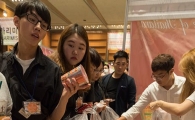 [포토]"세계의 다양한 라면을 맛보세요"