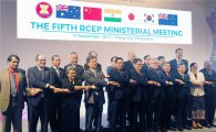 한-ASEAN, FTA 추가자유화…RCEP 협상 가속화