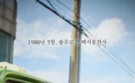 '택시 운전사' 송강호 차기작은? '내부자들' 우민호-봉준호 감독과 간다