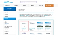마포구 채무 0원 