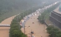 “부산 휴교, 일찍 알려줘야죠!”…부산, 폭우·침수 대응에 네티즌 불만 호소