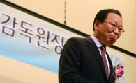 [포토]취임사 마친 최흥식 신임 금융감독원장