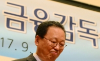 [포토]최흥식 신임 금감원장 취임