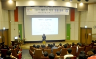 노원구, 직원 청렴 교육 