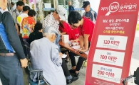 곡성군, ‘자기혈관 숫자알기 레드서클’캠페인 실시