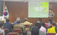 곡성군, 멜론·딸기 재배농가 주산지 GAP사업 설명 및 기본교육 실시