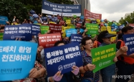 [포토]북한의 6차 핵실험을 규탄한다!