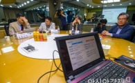 [포토]'신고리5,6호기 공론화위원회 시민참여단 선정과정 공개'