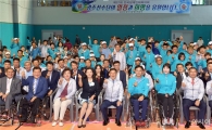 전국장애인체전 광주선수단, 역대 최대규모 출전