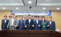 김상조 "아직 공직사회 적응 못해…이해진 관련발언 적절치 못했다"