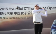 [골프토픽] 현대차 "중국여자오픈 후원 중단~"