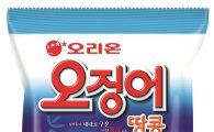 오리온 오징어땅콩, ‘연휴·휴가철 인기과자’로…황금연휴에 매출↑